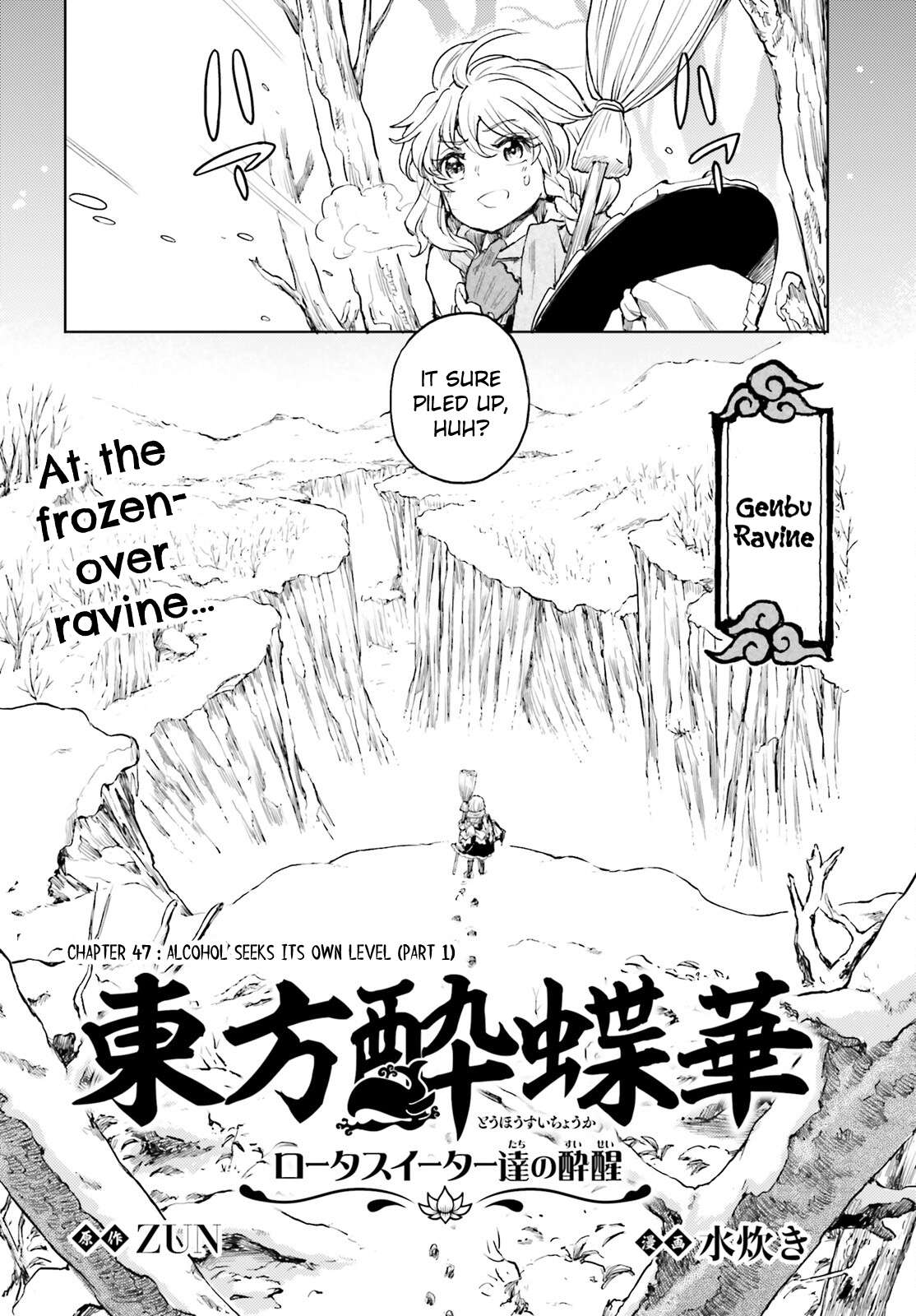 Page 2 of Chapter 47