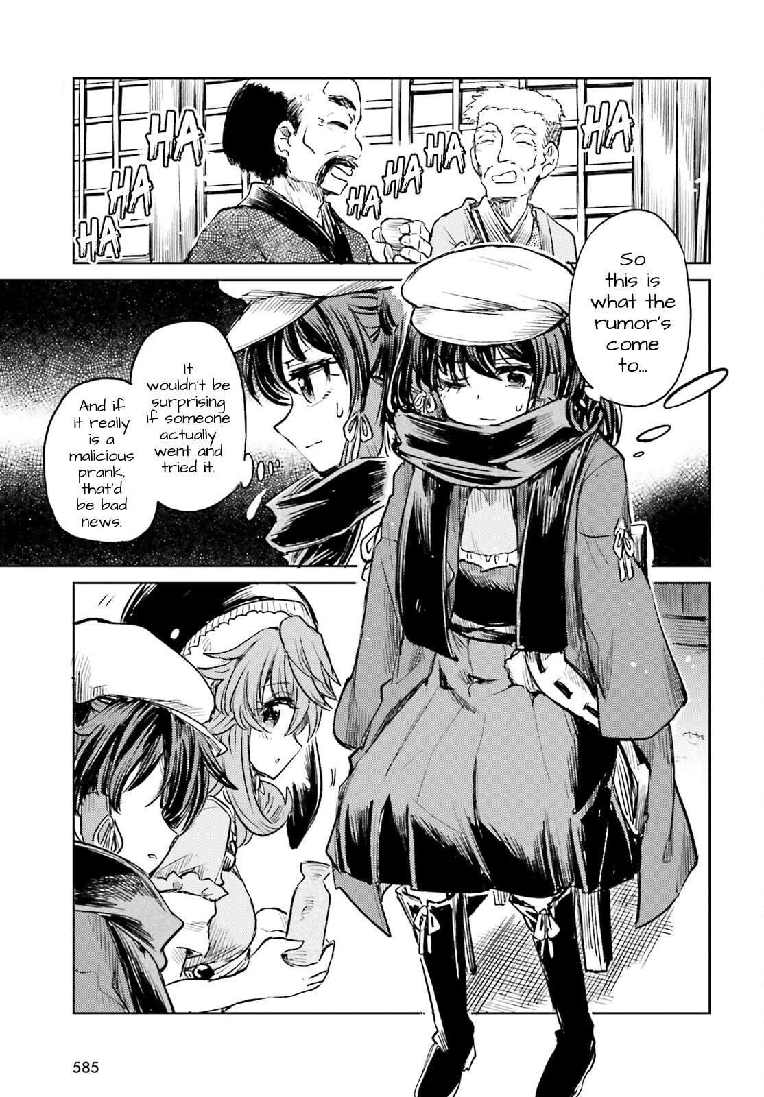Page 15 of Chapter 47