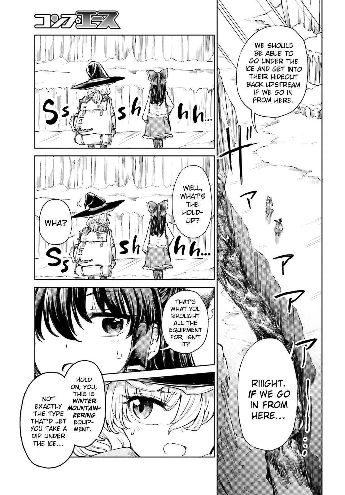 Page 17 of Chapter 48