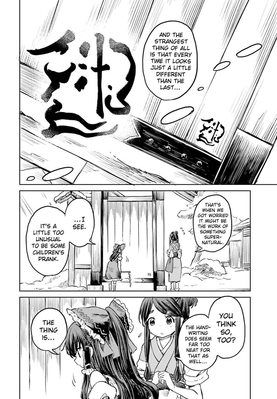 Page 6 of Chapter 49