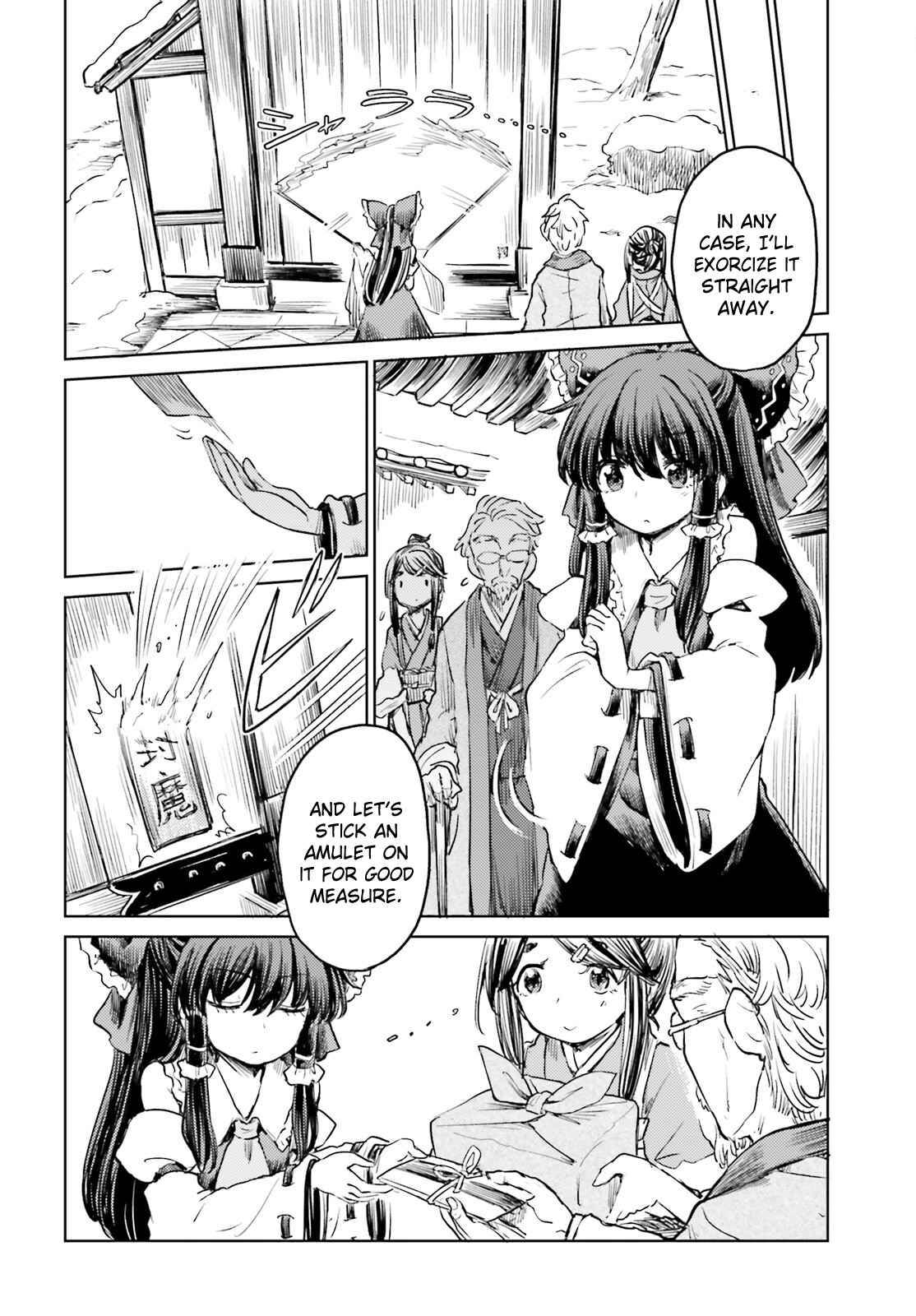 Page 8 of Chapter 49