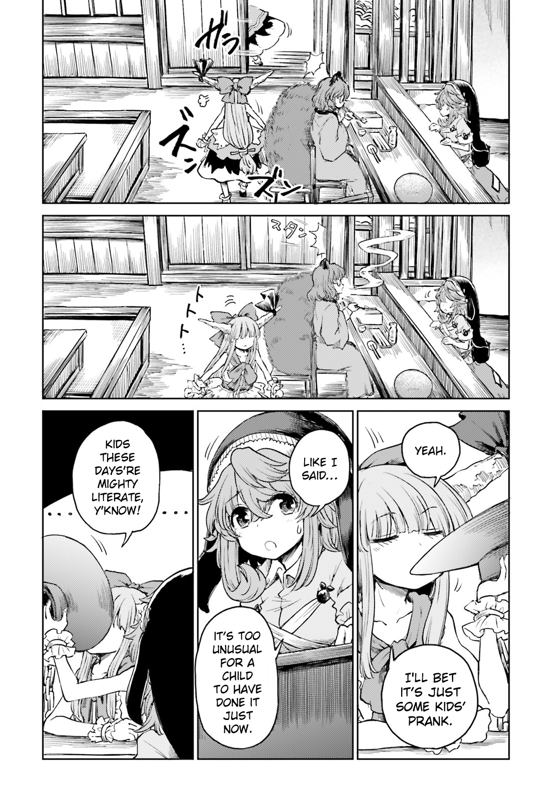 Page 12 of Chapter 49