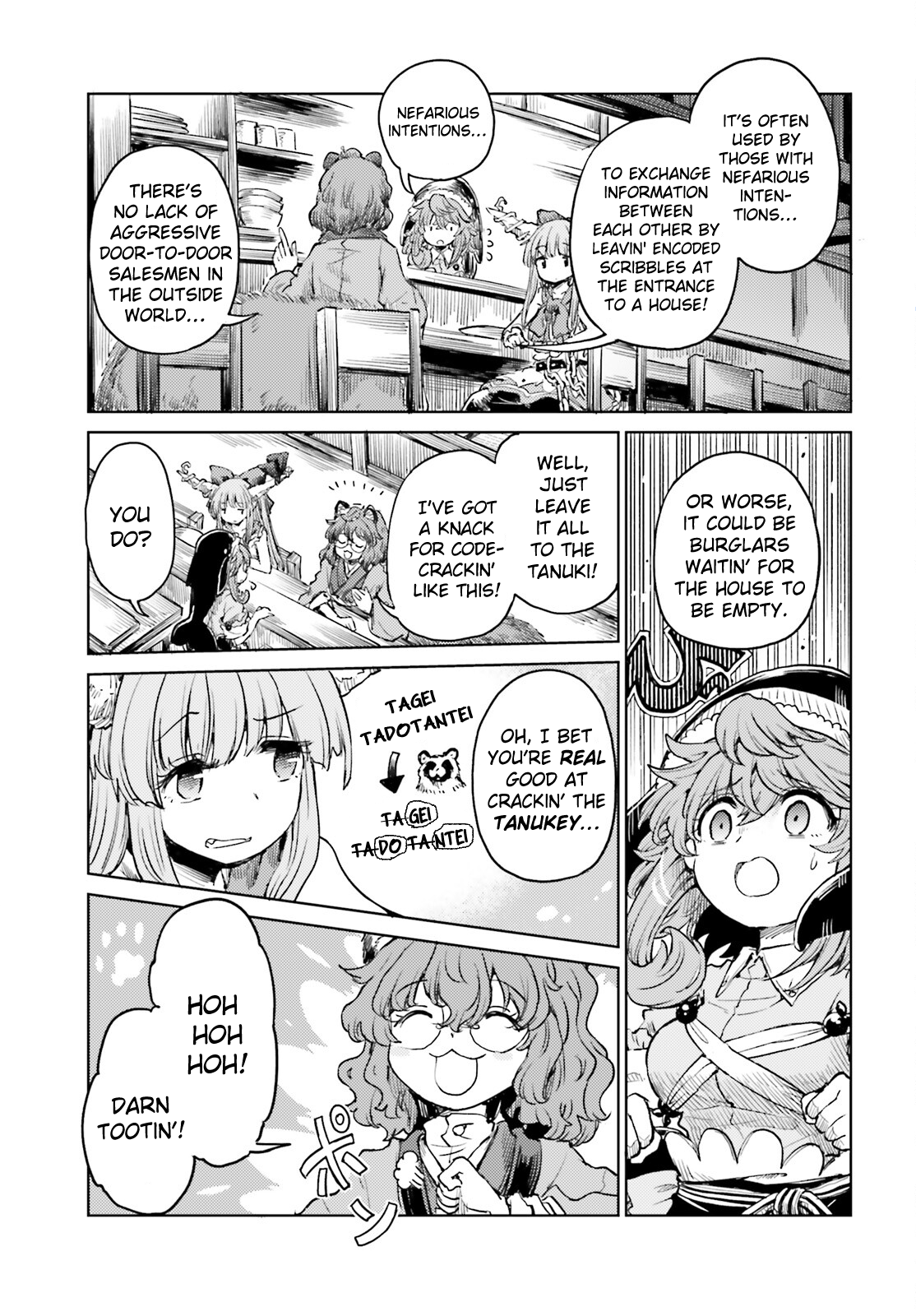 Page 15 of Chapter 49
