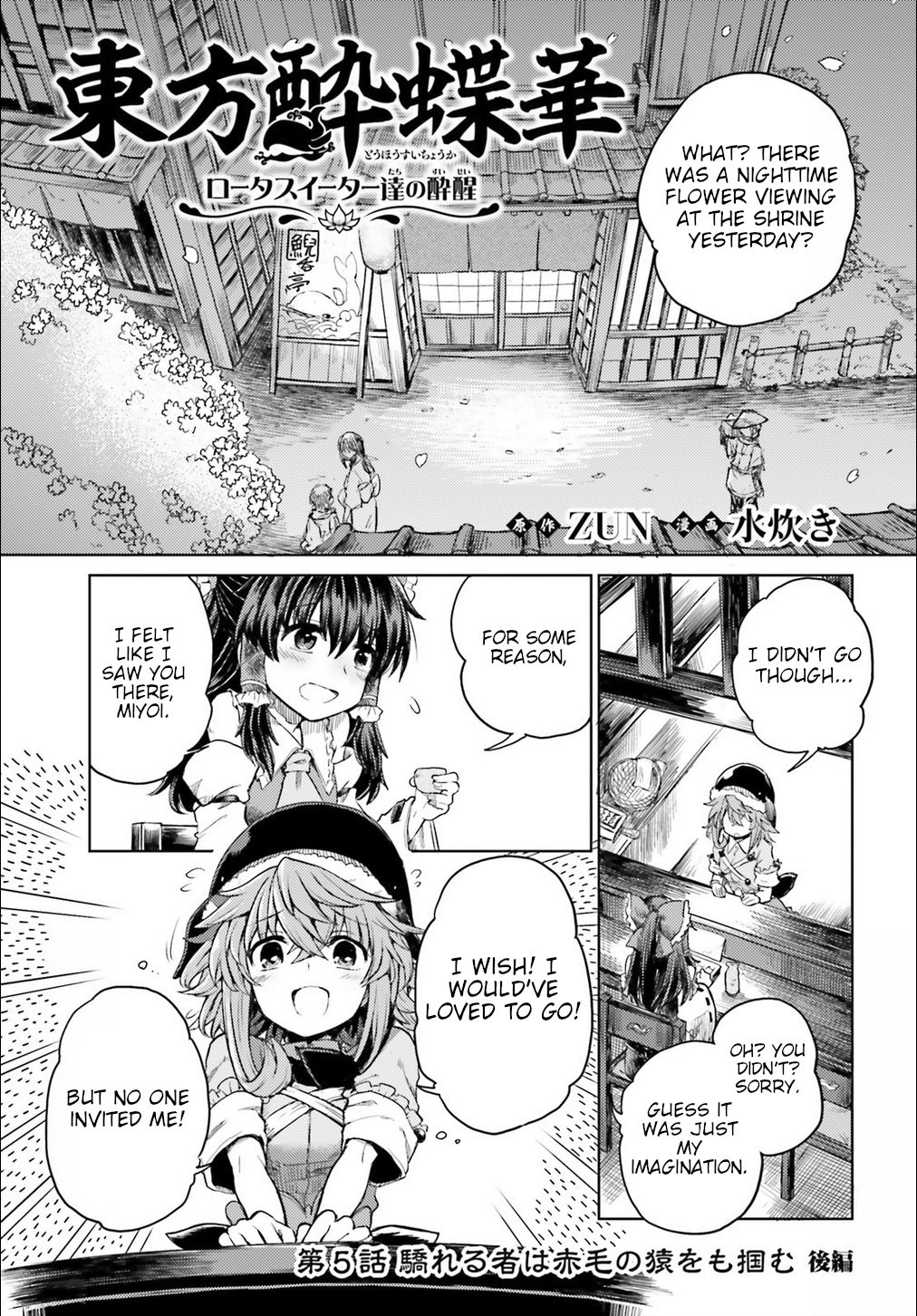 Page 1 of Chapter 5