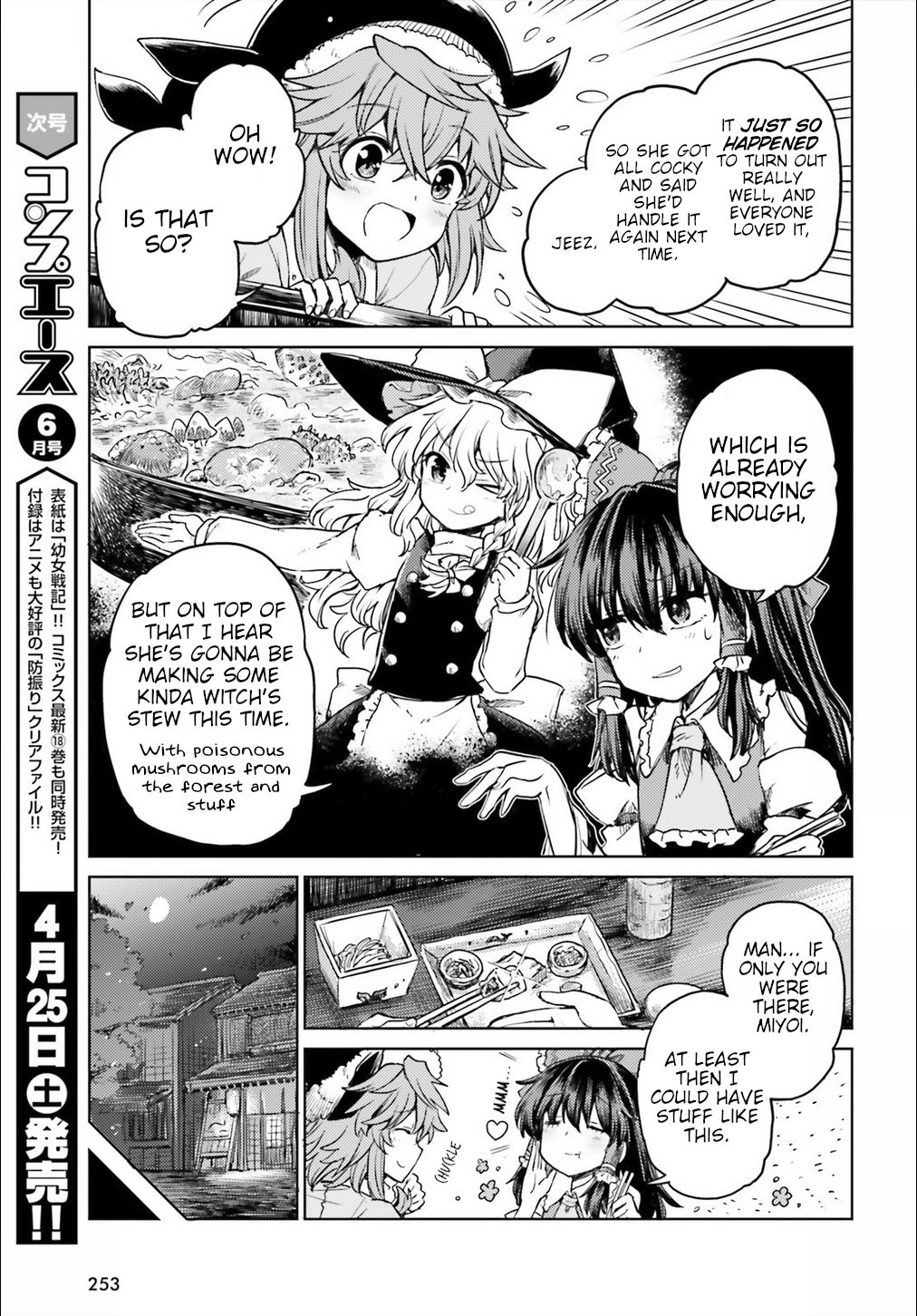 Page 3 of Chapter 5