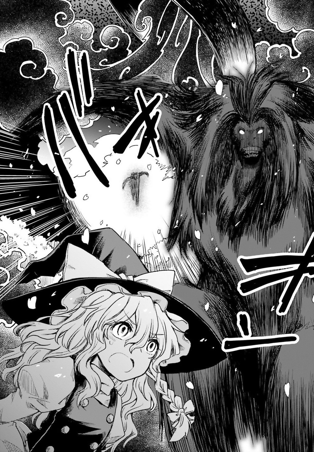 Page 17 of Chapter 5