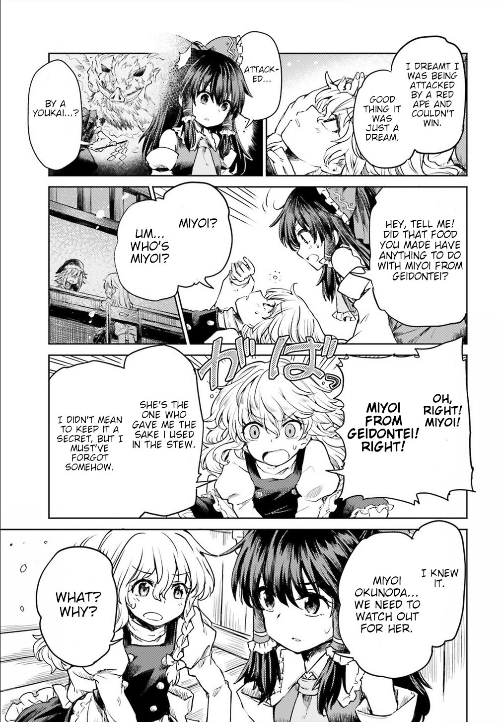 Page 25 of Chapter 5