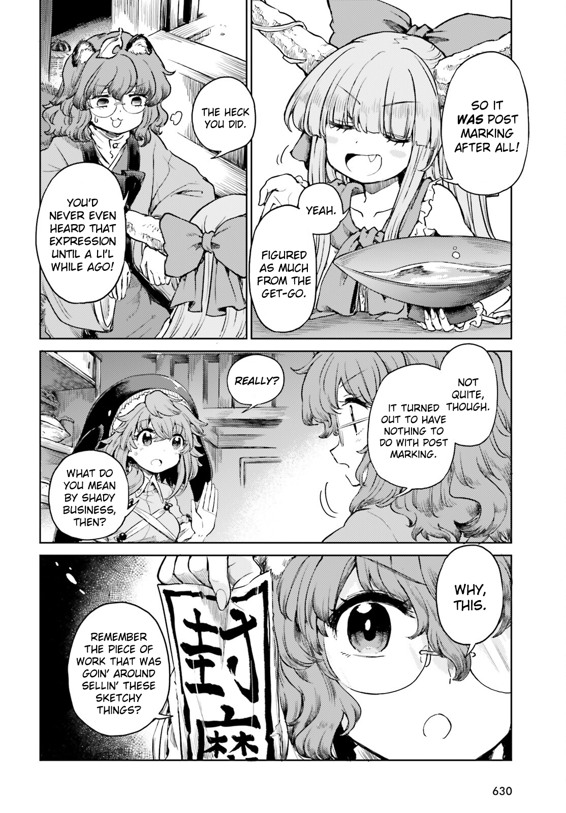 Page 12 of Chapter 50