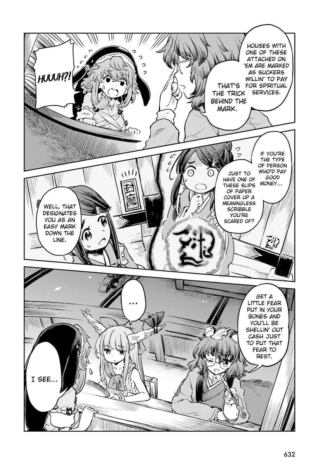 Page 14 of Chapter 50