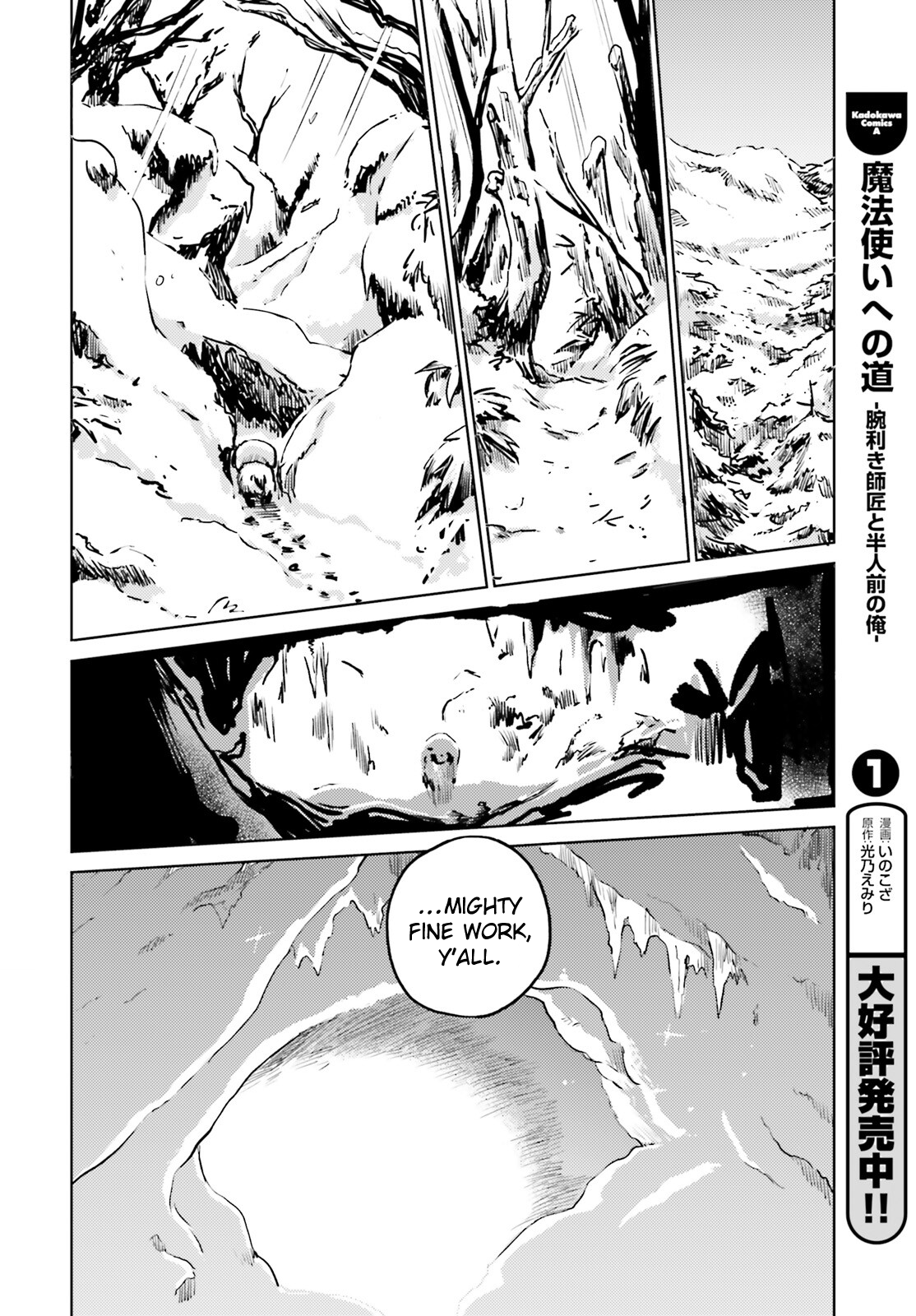 Page 20 of Chapter 50