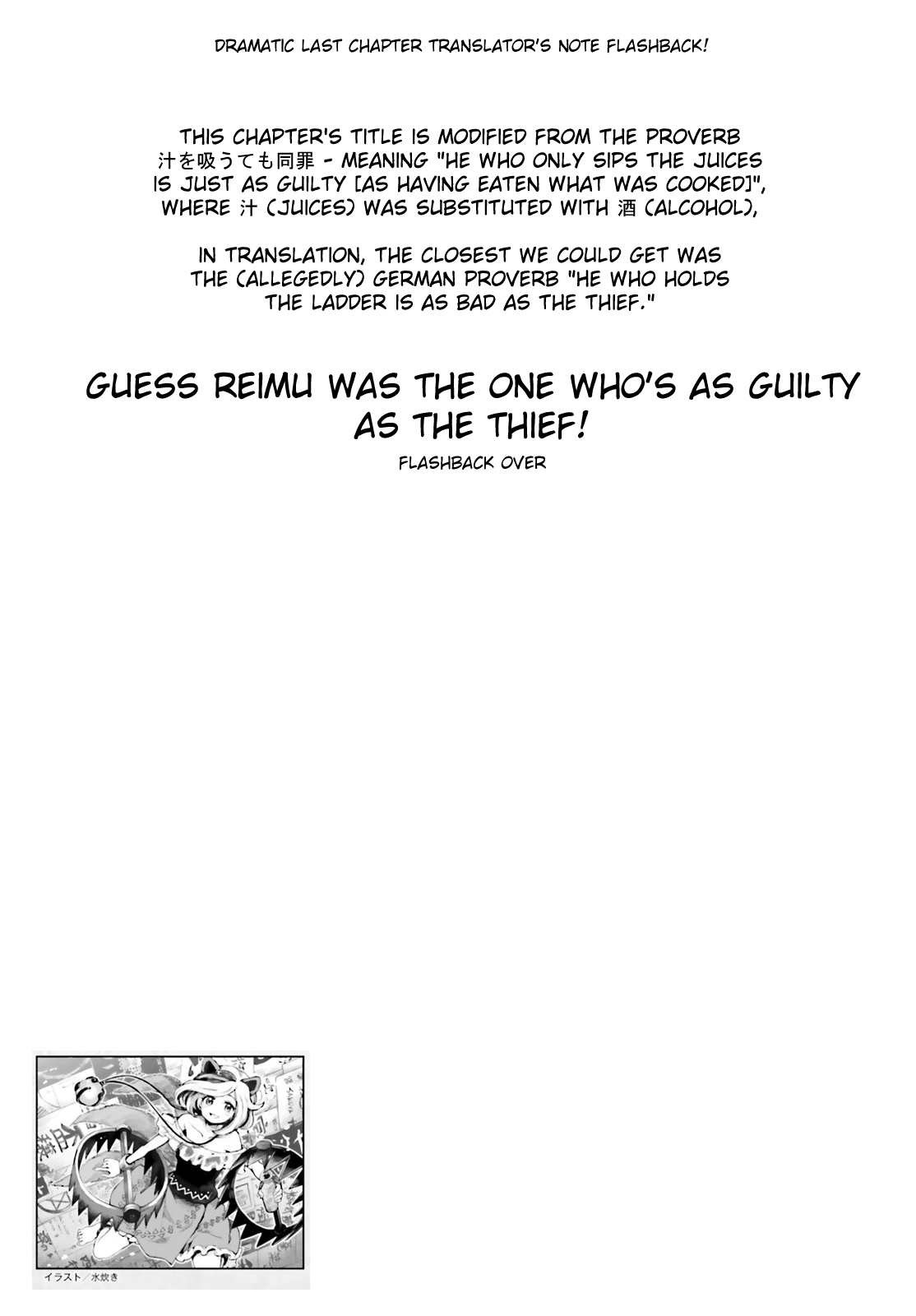 Page 25 of Chapter 50