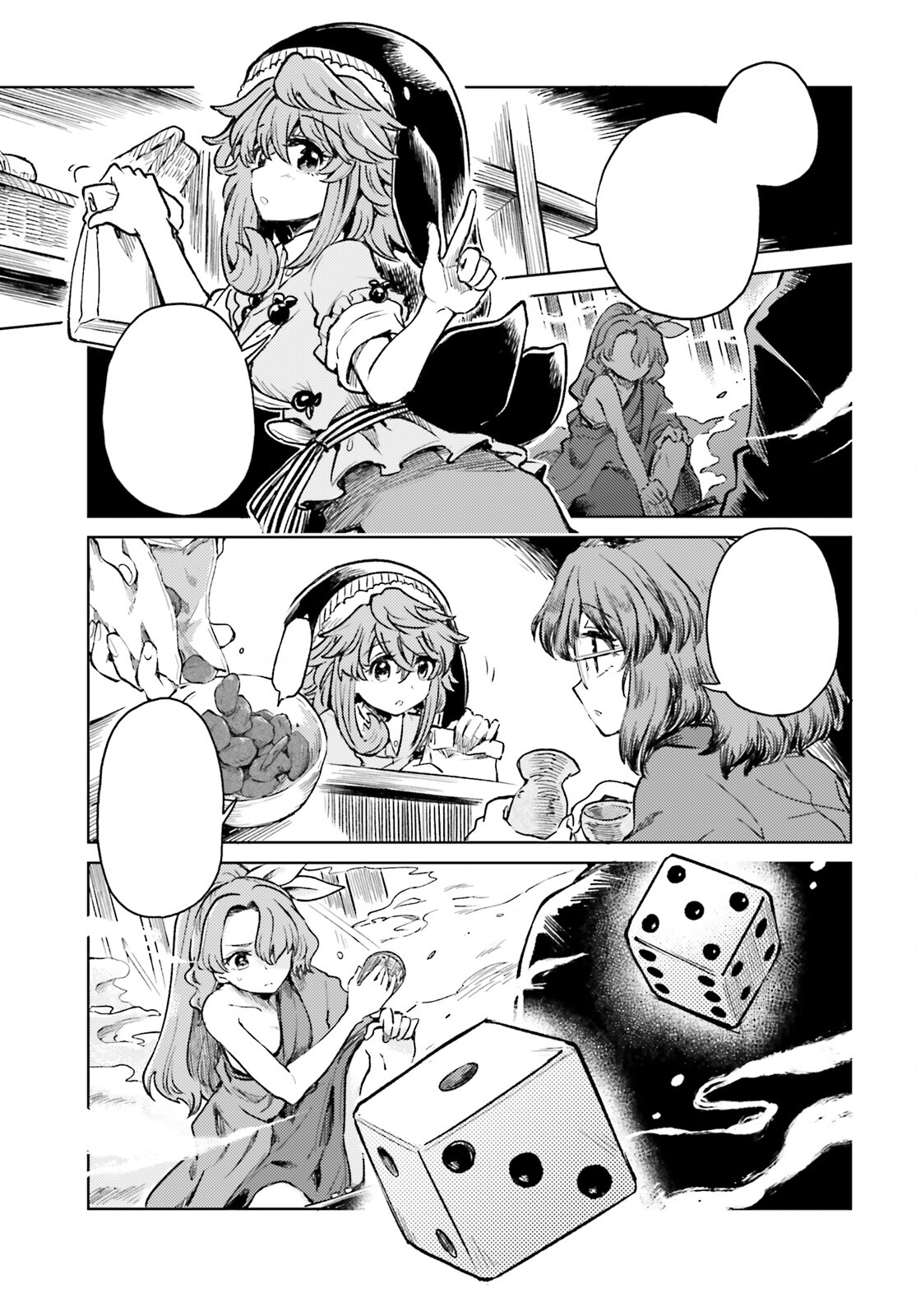 Page 3 of Chapter 51