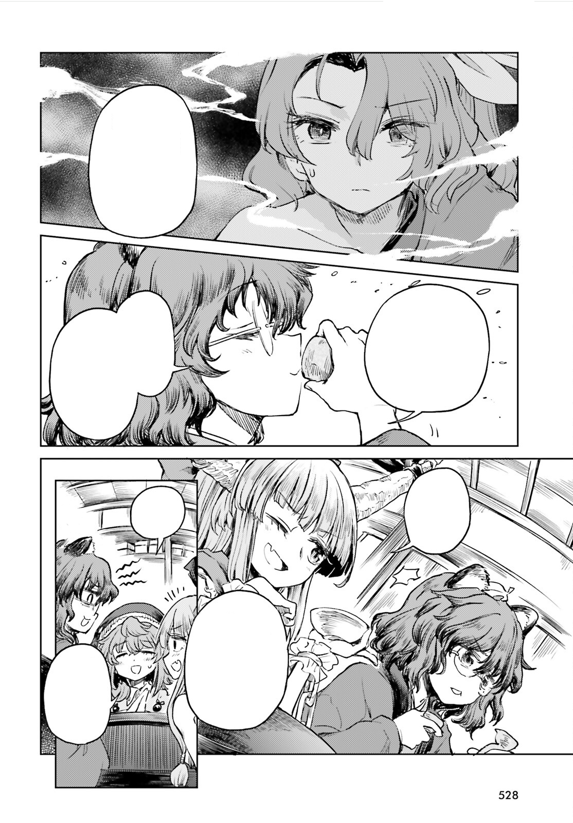 Page 4 of Chapter 51