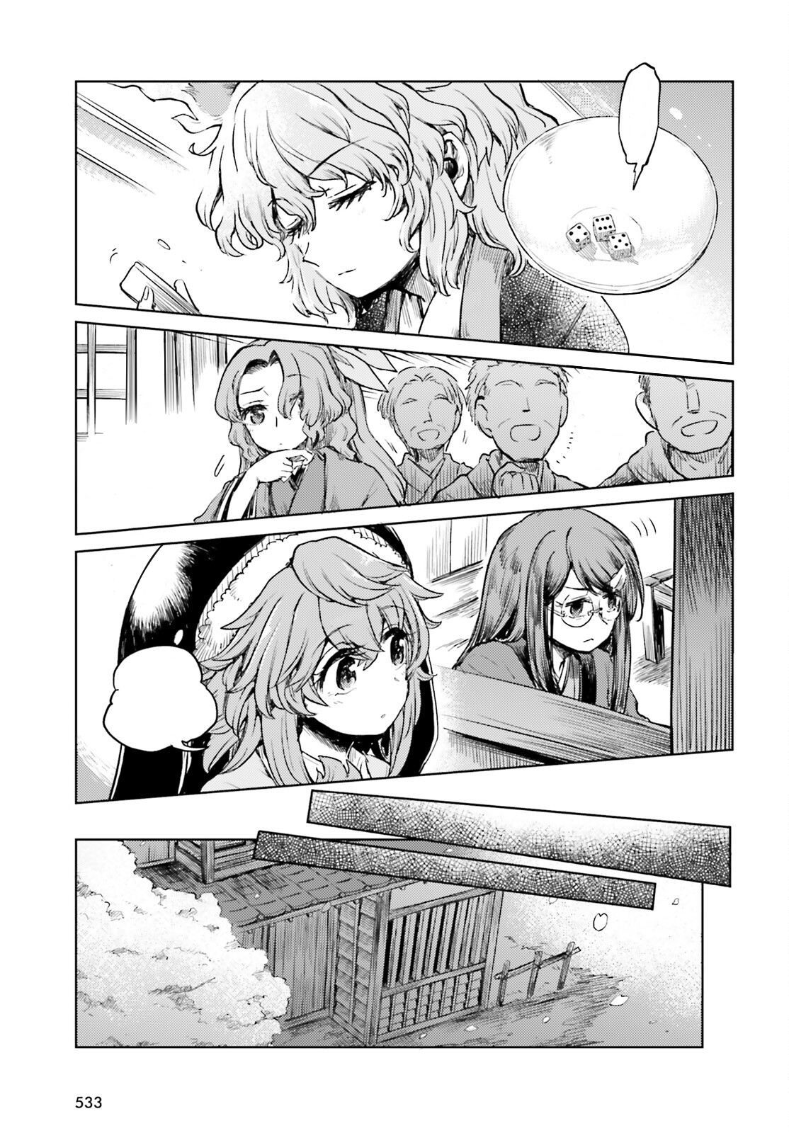 Page 9 of Chapter 51
