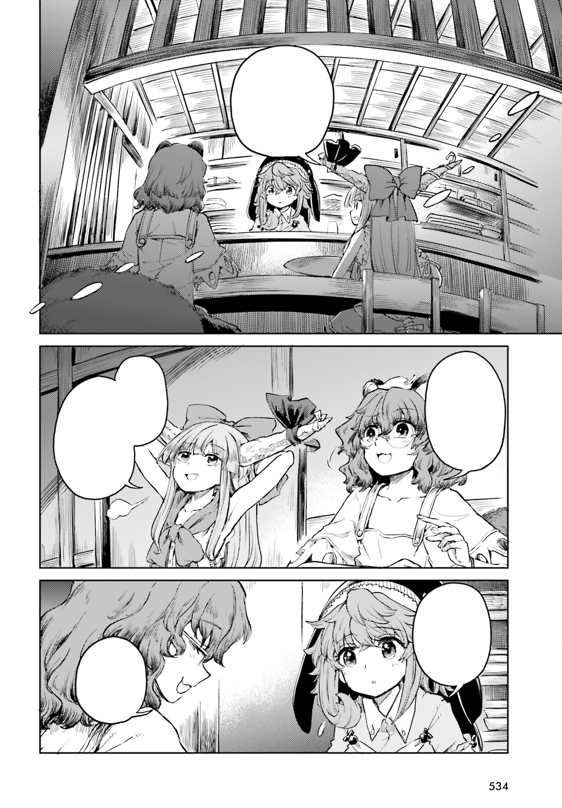 Page 10 of Chapter 51