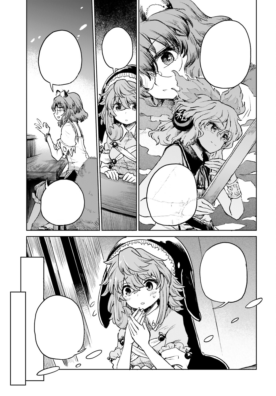 Page 11 of Chapter 51