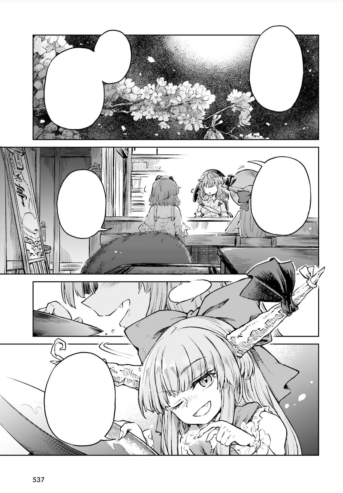 Page 13 of Chapter 51