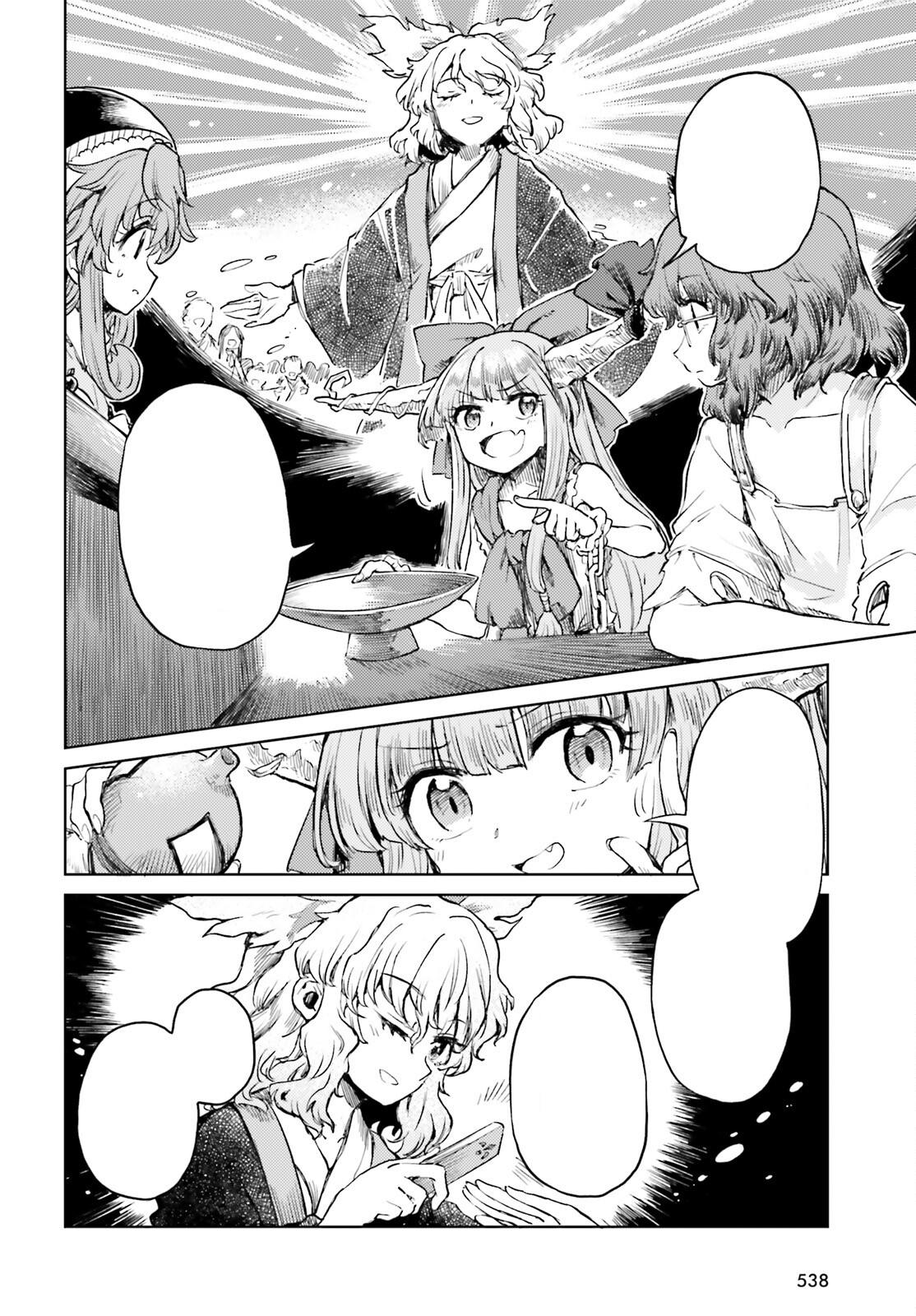 Page 14 of Chapter 51