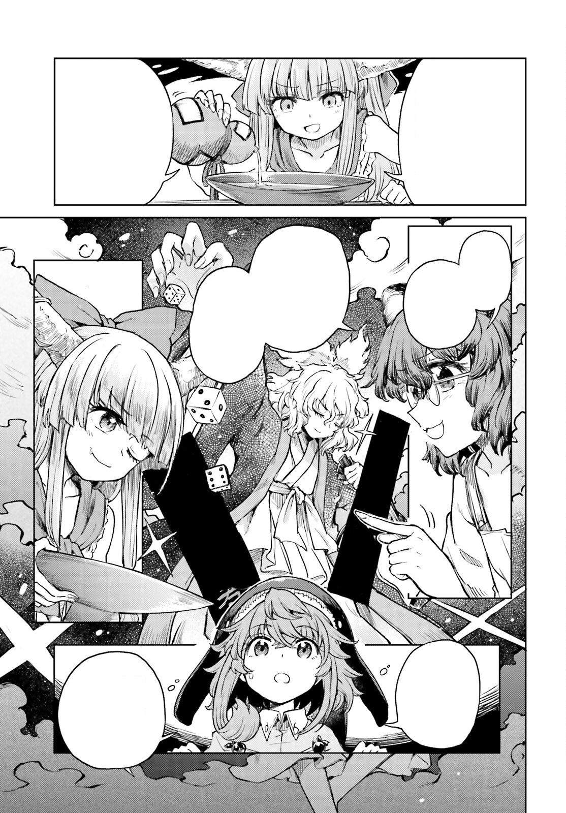 Page 15 of Chapter 51
