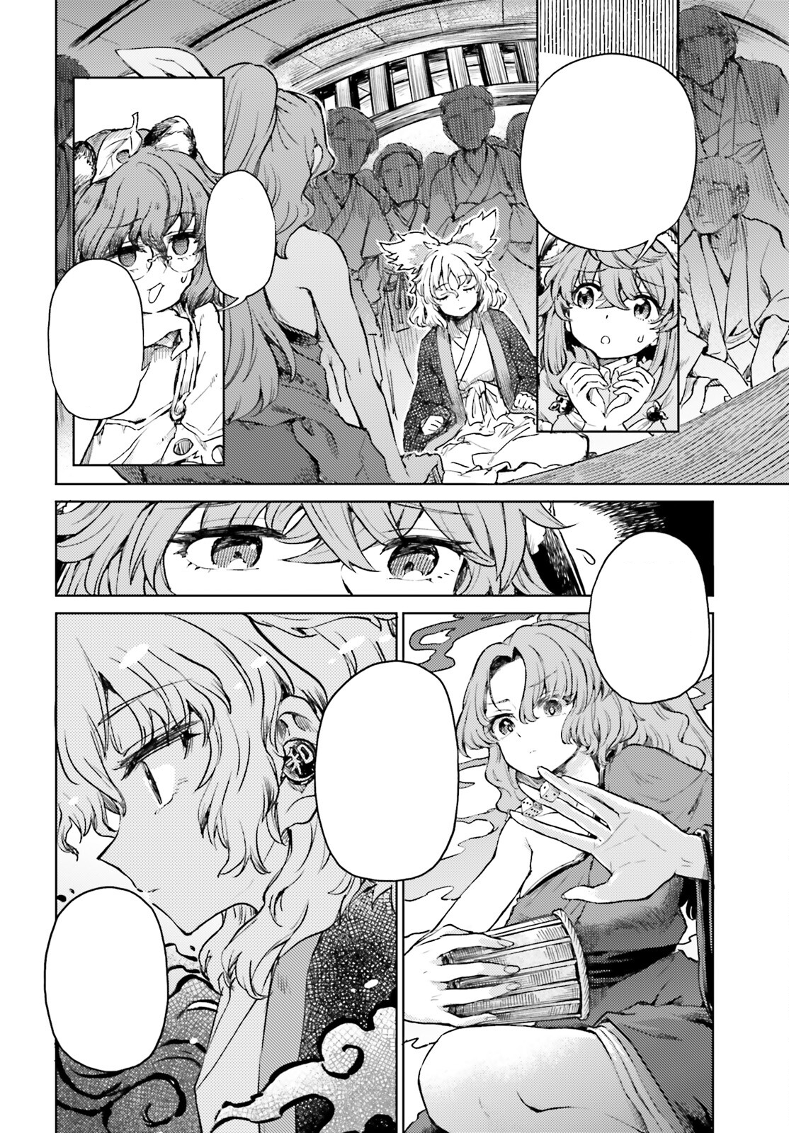 Page 16 of Chapter 51