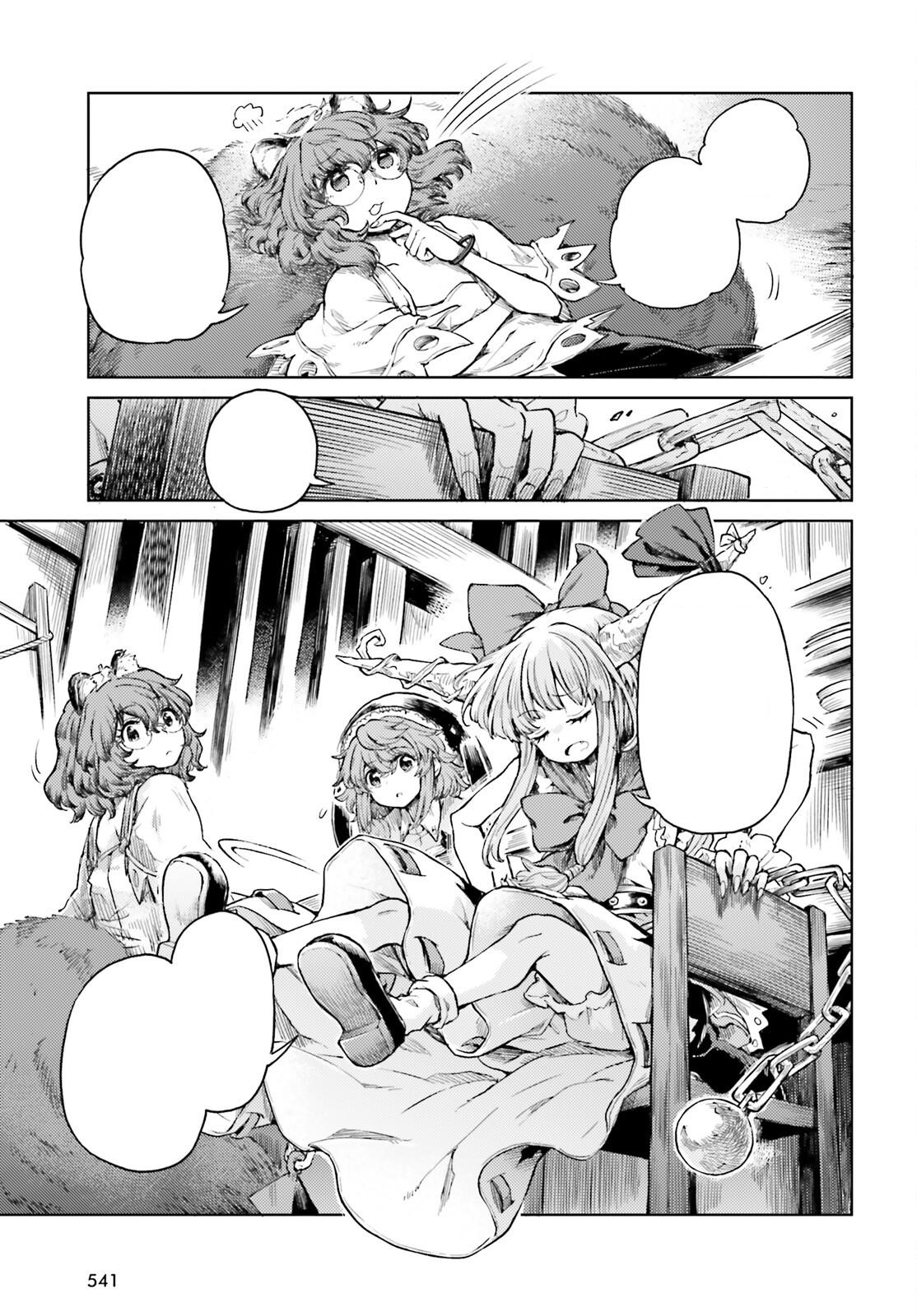 Page 17 of Chapter 51