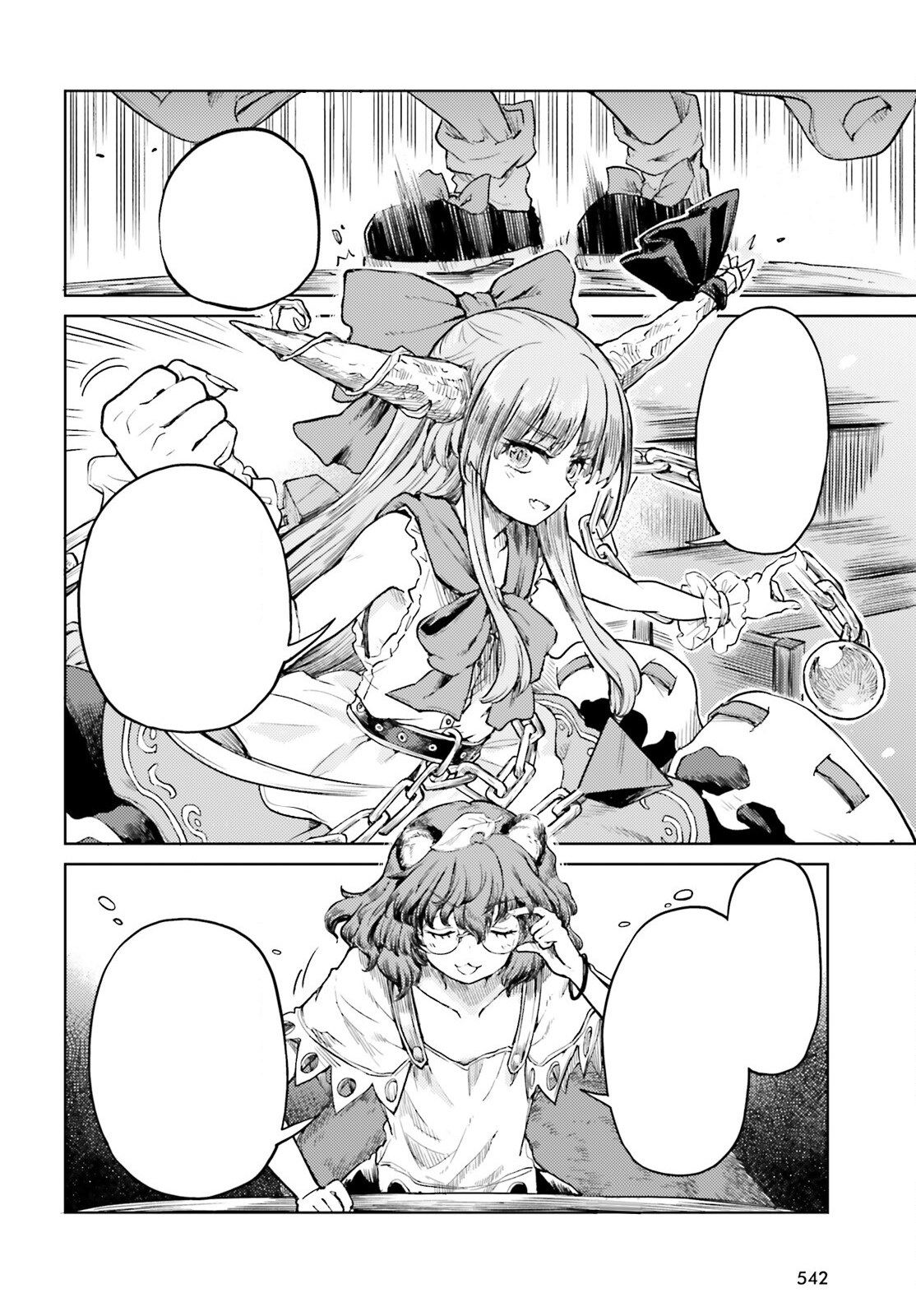 Page 18 of Chapter 51