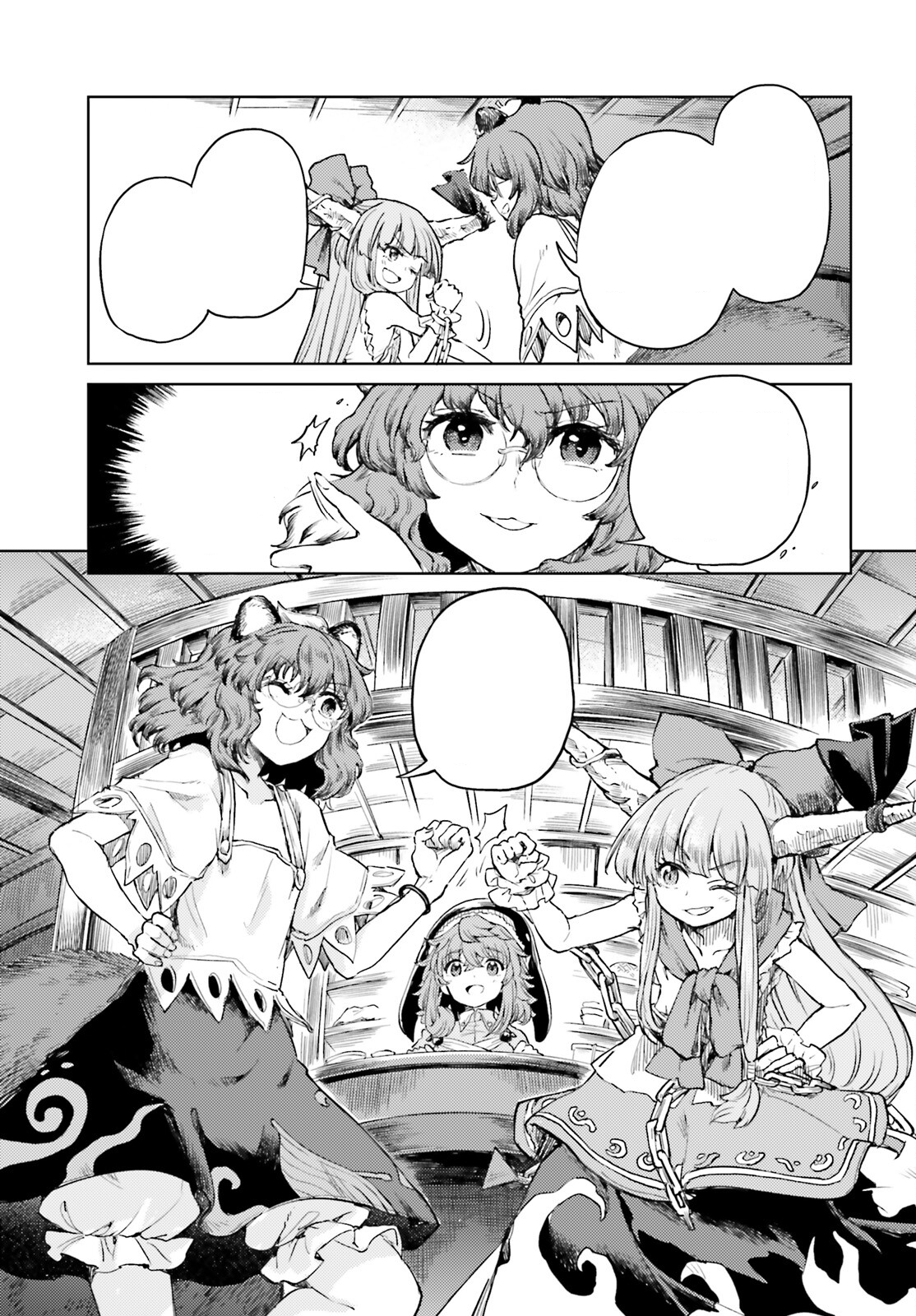 Page 19 of Chapter 51