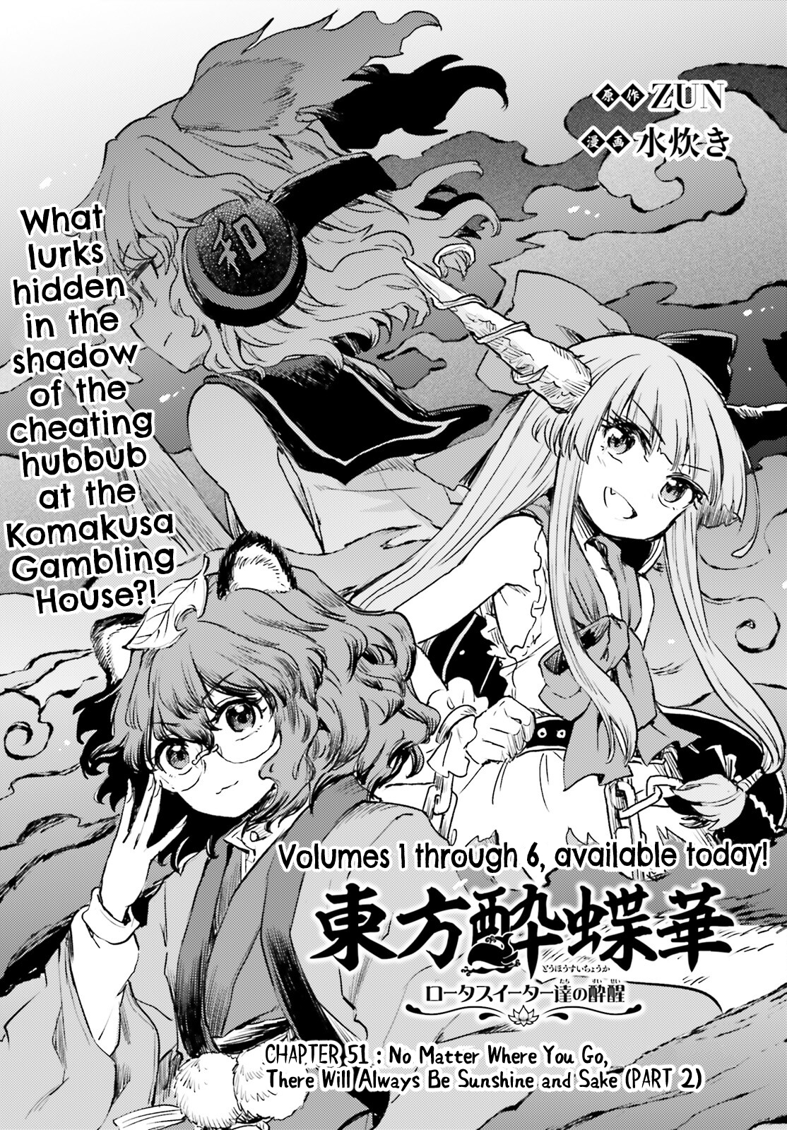 Page 1 of Chapter 52