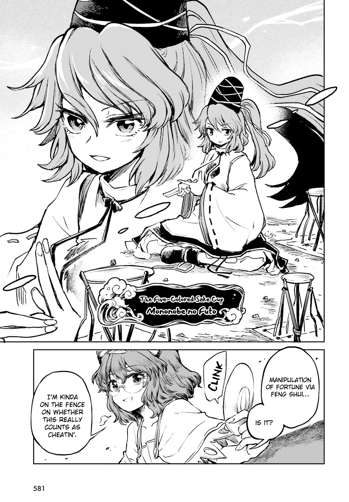 Page 17 of Chapter 52