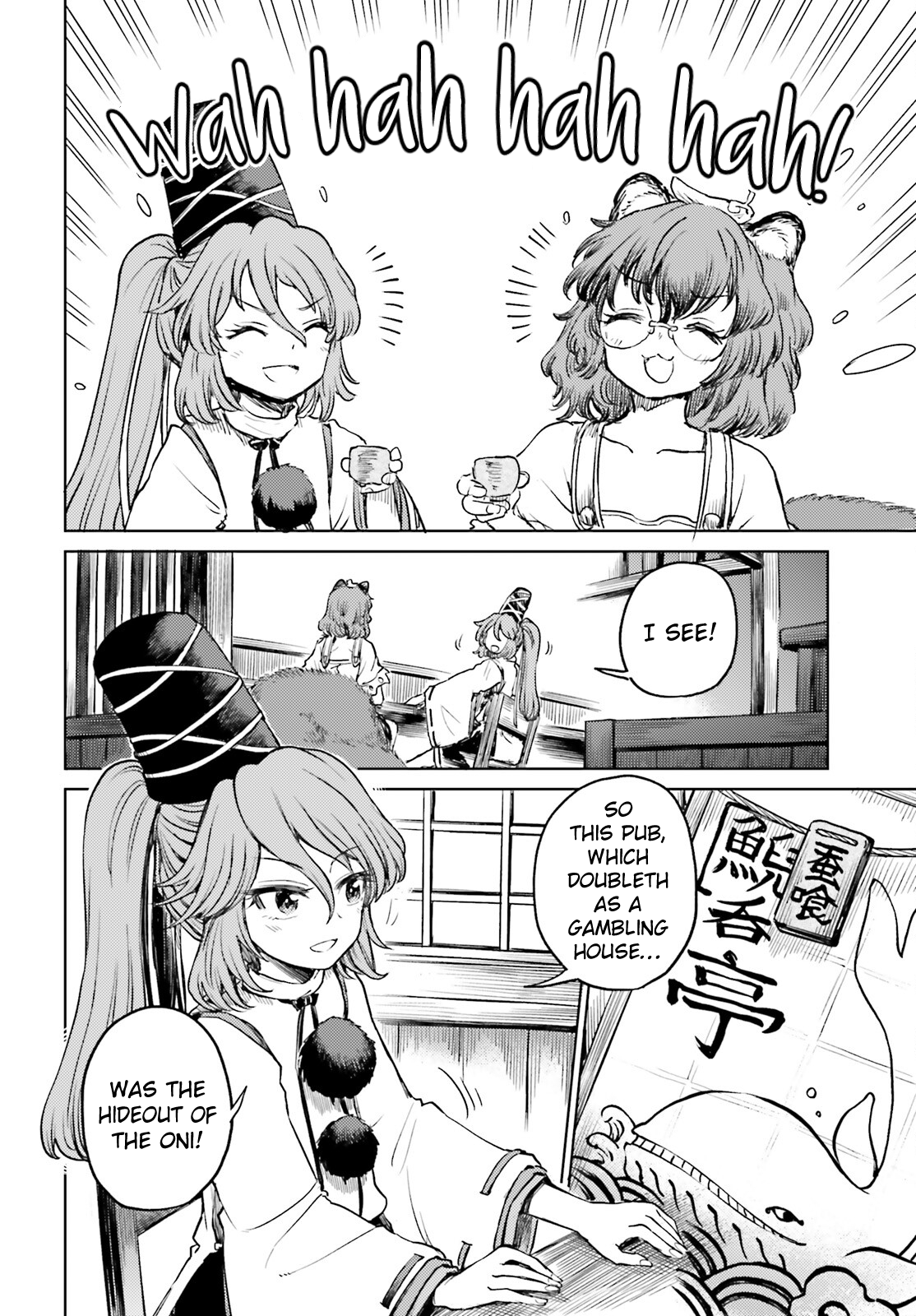 Page 8 of Chapter 53