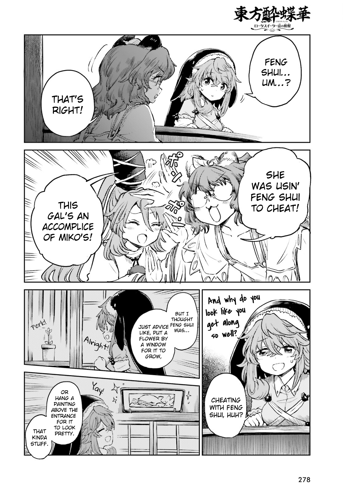 Page 12 of Chapter 53