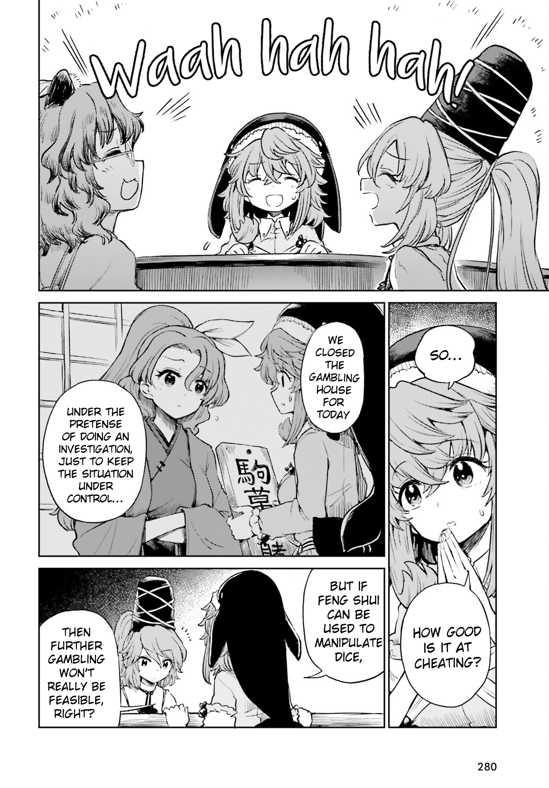 Page 14 of Chapter 53