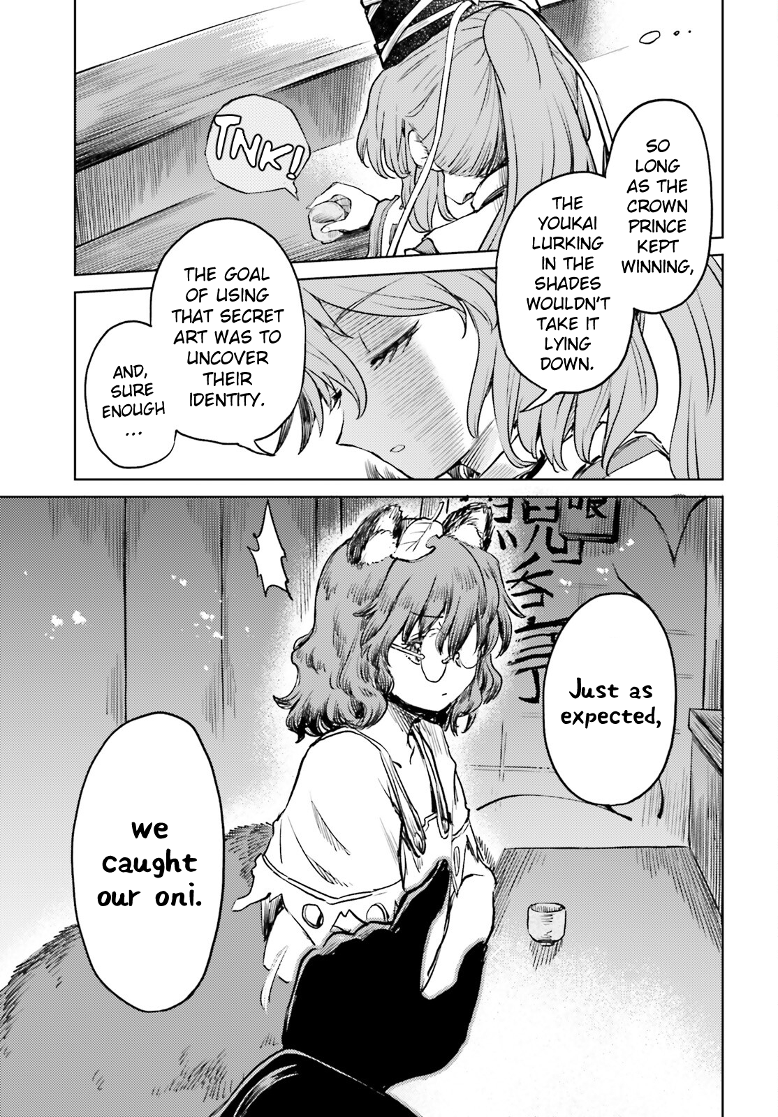 Page 17 of Chapter 53