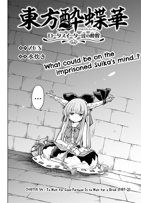 Page 2 of Chapter 54