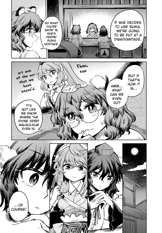 Page 12 of Chapter 54