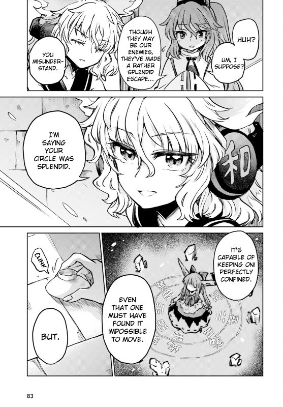 Page 25 of Chapter 54