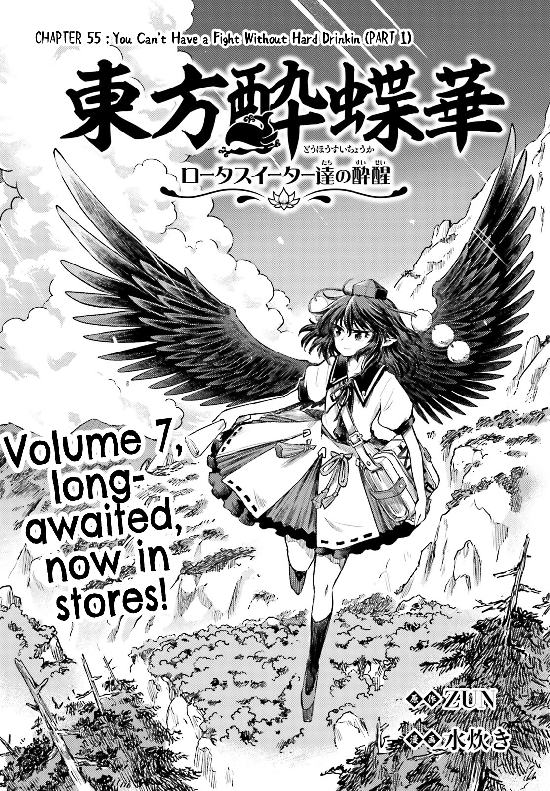 Page 1 of Chapter 55