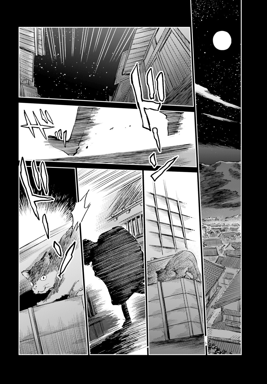Page 14 of Chapter 55