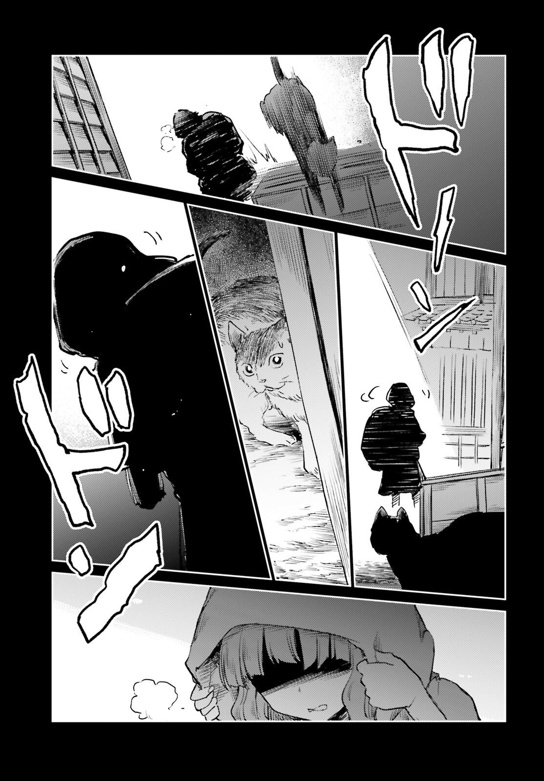 Page 15 of Chapter 55