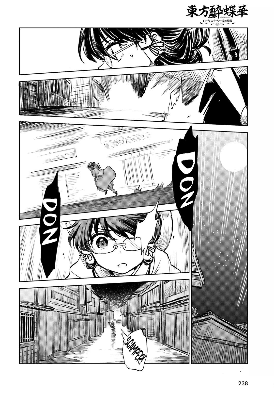 Page 12 of Chapter 56