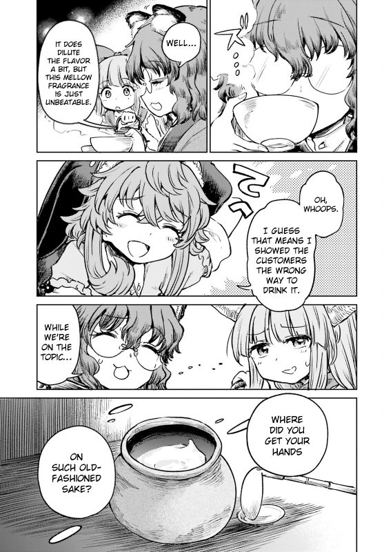 Page 15 of Chapter 57