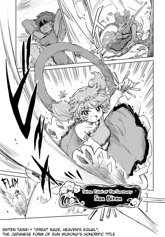 Page 19 of Chapter 57