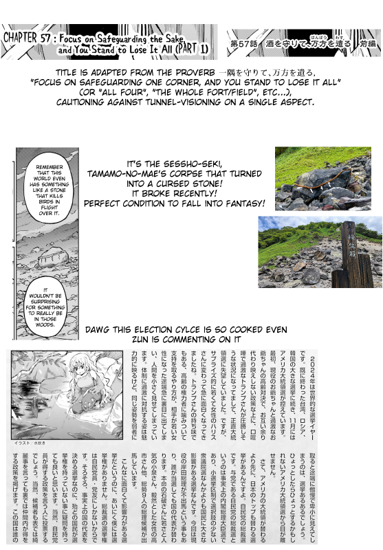 Page 21 of Chapter 57
