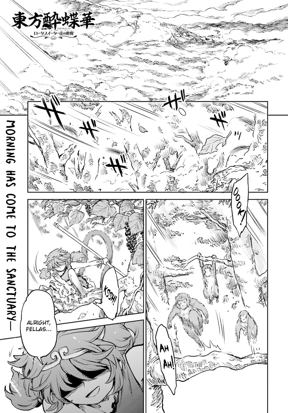 Page 1 of Chapter 58