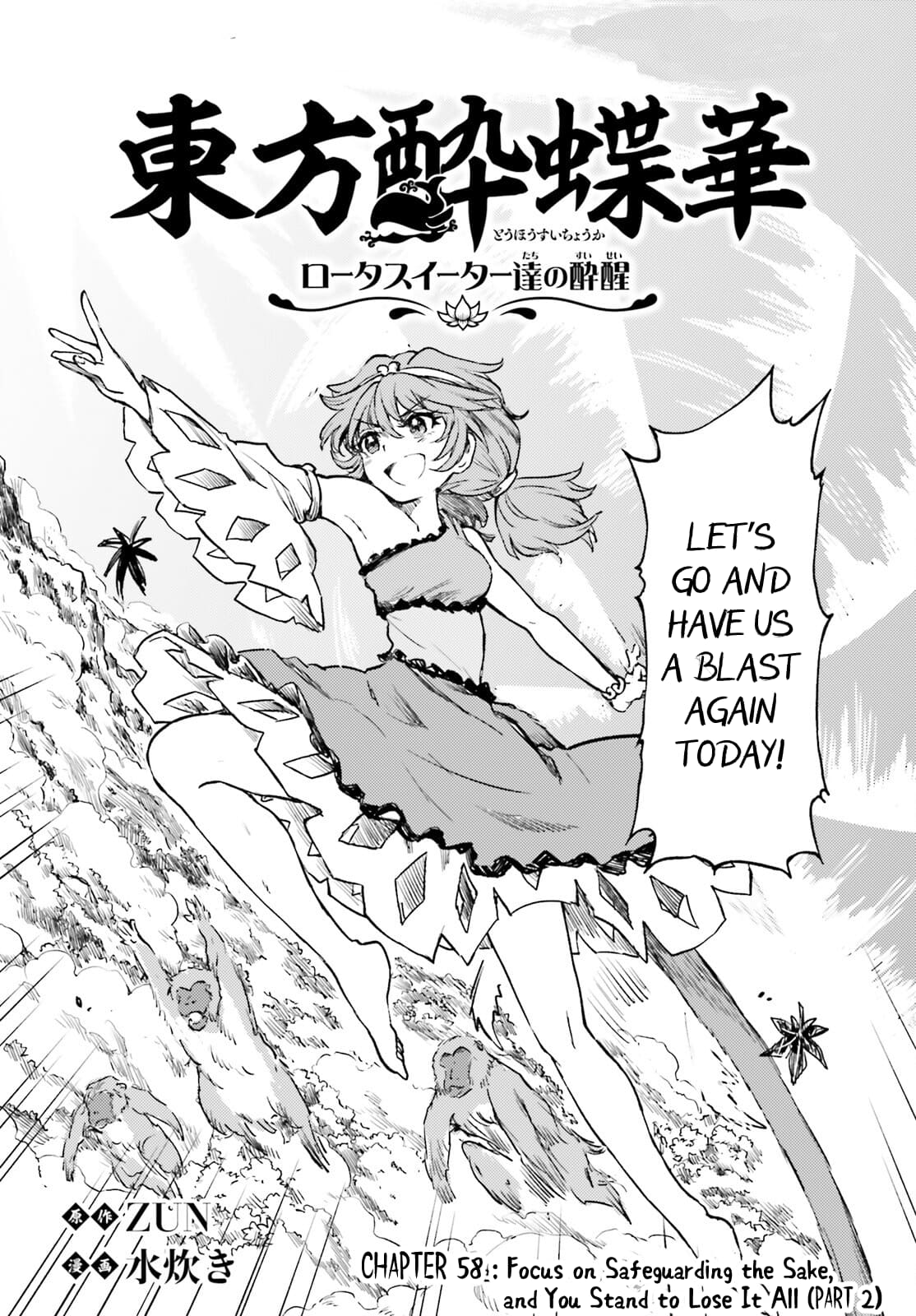 Page 2 of Chapter 58