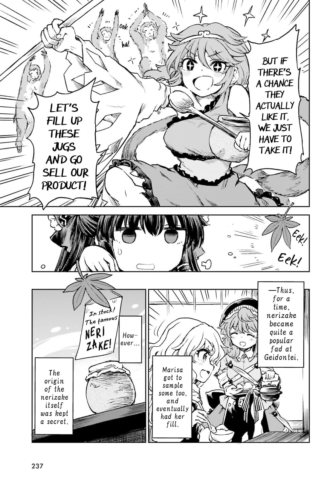 Page 26 of Chapter 58