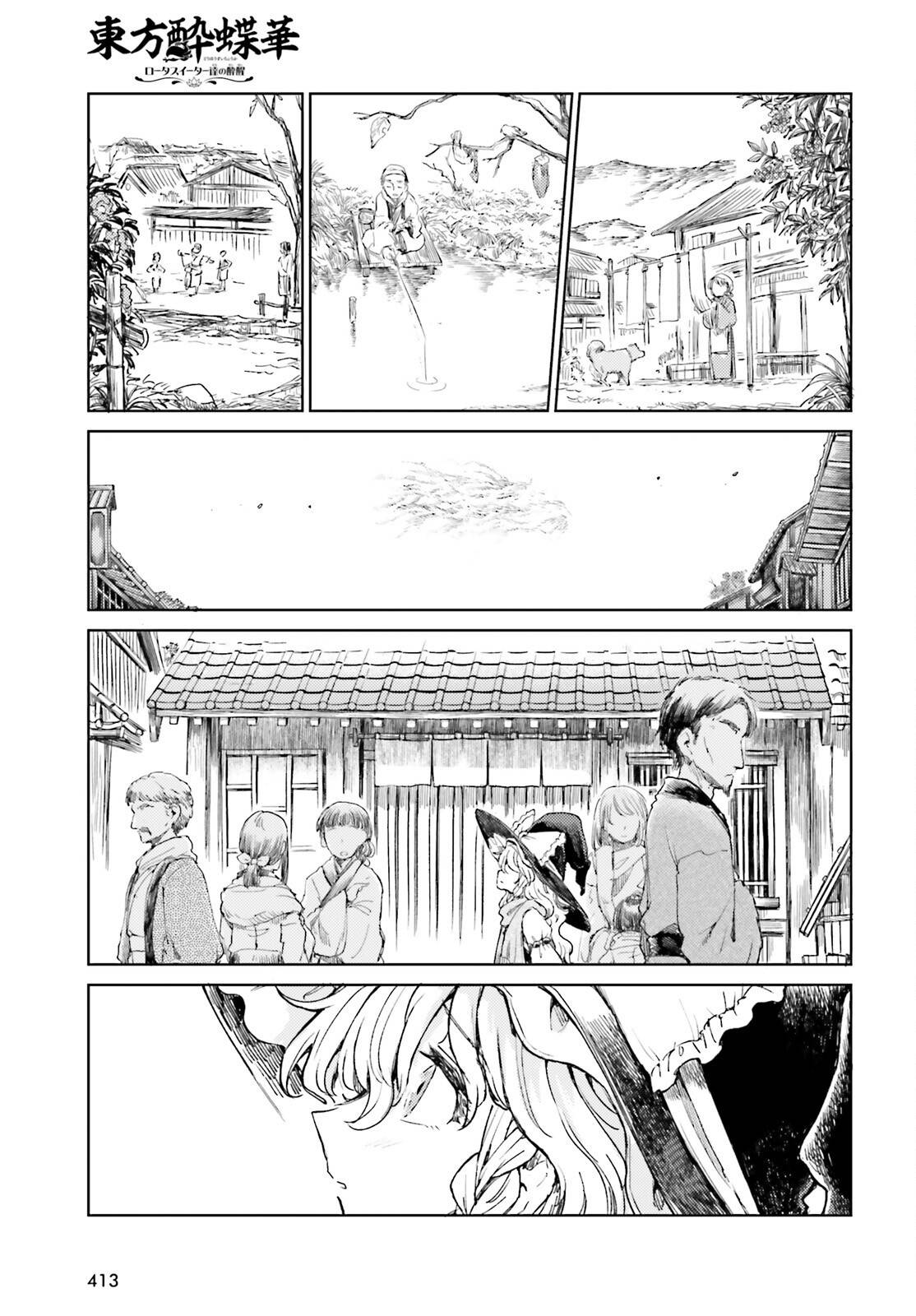 Page 1 of Chapter 59