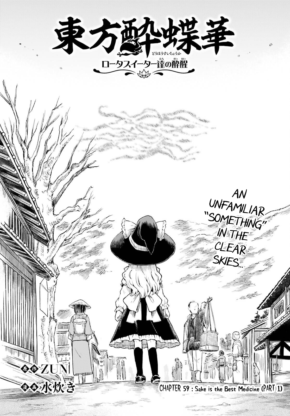 Page 2 of Chapter 59