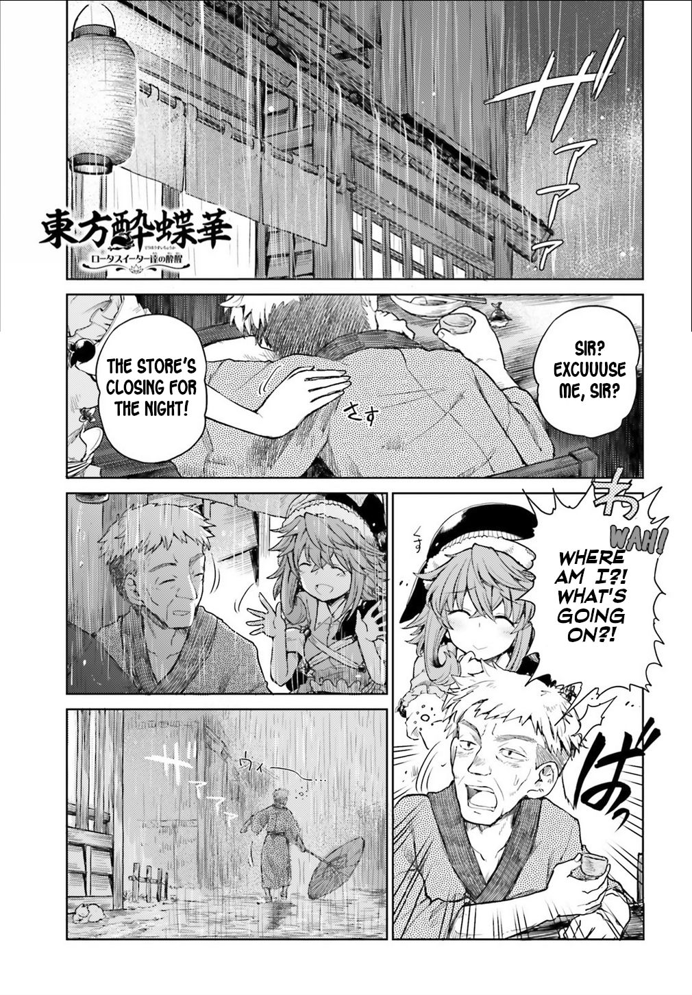 Page 1 of Chapter 6