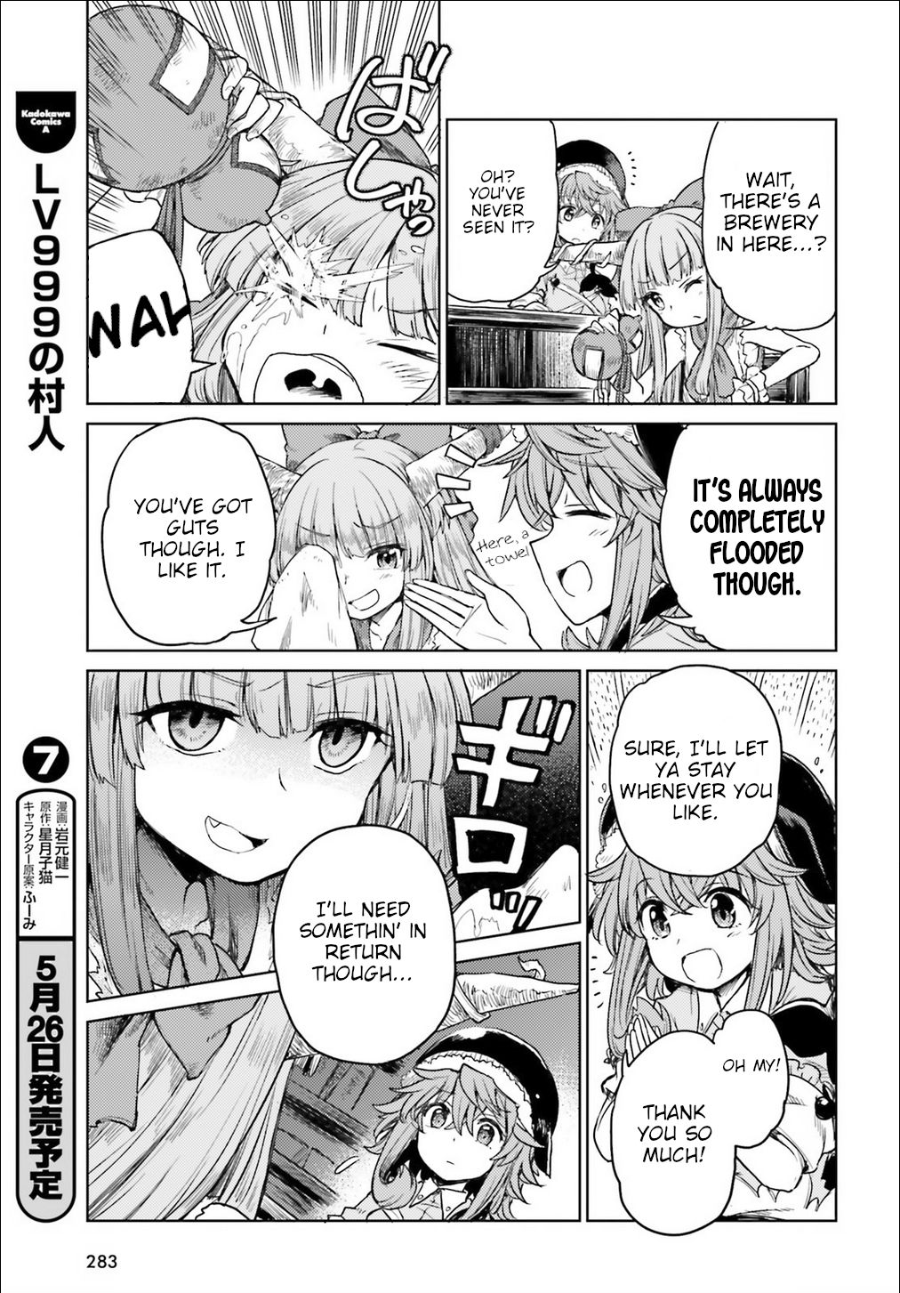 Page 17 of Chapter 6